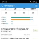 주정차114 이미지