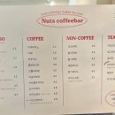 너츠커피바