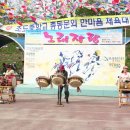 조도중학교 이미지