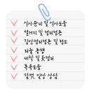 해바라기홈케어 이미지