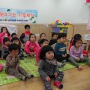 예담꿈어린이집