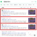 부동산파워공인중개사사무소 이미지