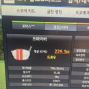 회안대로71번길 이미지