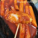 김종구 부산어묵 산내점 | 노원 오뎅 500원 미친가성비!!❤️김종구 부산어묵 노원점