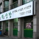 용덕산장 이미지