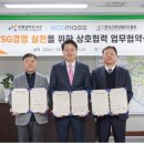 (사)한국근로장애인진흥회 이미지