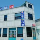 신성여인숙 이미지