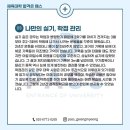 양원재