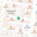 연화헬스사우나 이미지