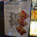 테크노파크역1번출구 | 송도 송현아 맛집 스시도쿠, 평일 오픈런으로 즐긴 오마카세급 특정식 초밥 후기