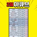 안경이랑콘택트 이미지