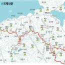 구절산~곡산봉수대~북촌 이미지