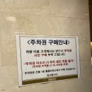 스위니토드 뮤지컬 후기(이규형, 전미도), 샤롯데씨어터 2층 C구역 5열 관람
