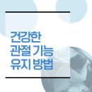 정선한의원 이미지