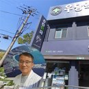 우당약국 이미지