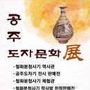 공주-28 이미지