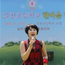 갈천초등학교 이미지