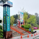 낙일횟집 | 강원도 고성 속초 가볼만한 곳, 1박 2일 여행 코스 추천_통일전망대, 백촌막국수, 소노펠리스 델피노 더...