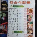 조은호프 이미지