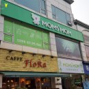 보령메디앙스(주)타티네쇼콜라(부평점) | [출산준비물 용품점] 산본 맘스맘 방문기