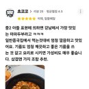 경몽루