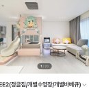 파인트리키즈풀빌라 이미지