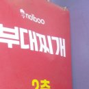 파리바게뜨 종로구청점 이미지
