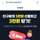백원마켓