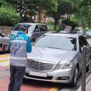 주정차2 한국일보