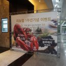 하트인세코 이미지