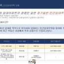 중마 청소년센터앞 이미지