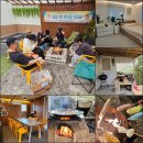 머쉬멜로우민박 | 서울 근교 촌캉스 | 포천 솔솔민박에서 힐링과 바베큐 즐기기