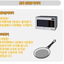 태림푸드 이미지