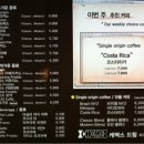 숍;이코 이미지