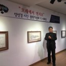 파랑갤러리 이미지