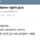 드림목욕탕 이미지