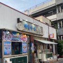 아랑수산