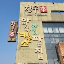 갓성비한우 이미지