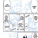 소독쟁이
