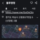 제시 펫 살롱 이미지