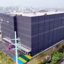 쿠팡물류센터 연합뉴스