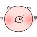 엘에이정육식당