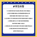 부평프렌즈 이미지