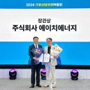 에이치태양광발전소 이미지