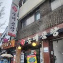 진순대곰탕 | 수유역 혼밥 진순대곰탕 곱창가득 곱창순대국
