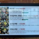 외식1번가 이미지