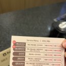 오하라타이스파