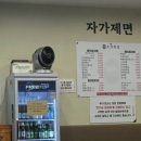 세교반점 | [오산시 오산동] 오산 중국집 그냥 갔다가 만족하고 나온 날, 오산반점 가족 외식 후기