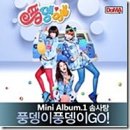 솜사탕노래방 - 동래구 명륜로 80-12 | 솜사탕노래방