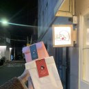 모구모구과자점 인 광안리 이미지